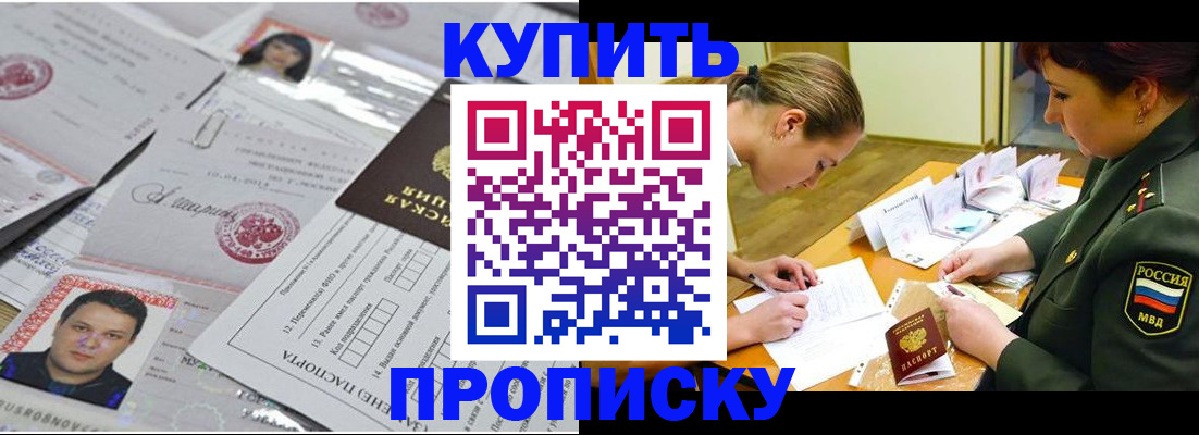 временная регистрация госуслуги в Городце
