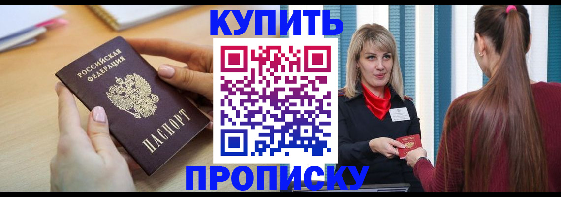 форма 3 в Городце